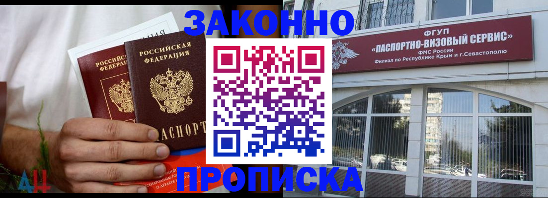 временная регистрация гарантия в Катайске